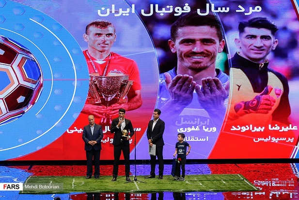 برترین های فوتبال