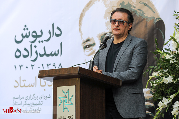 تشییع داریوش