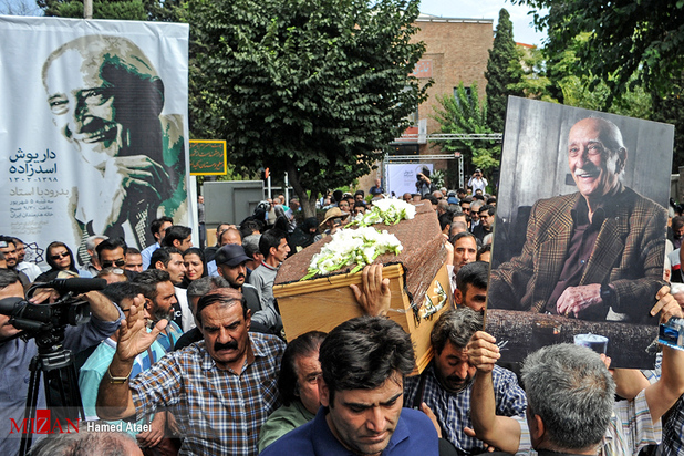 تشییع داریوش