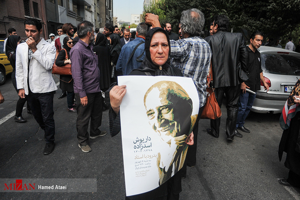 تشییع داریوش