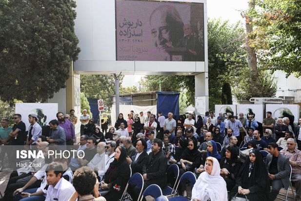 تشییع داریوش