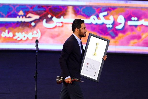 جشن خانه سینما4