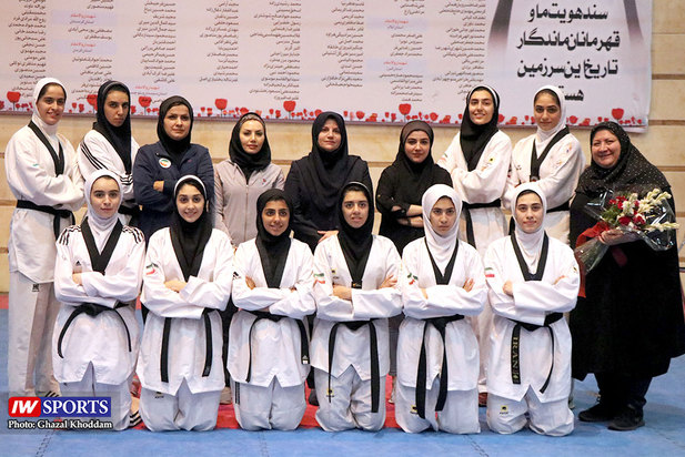 تکواندوی بانوان