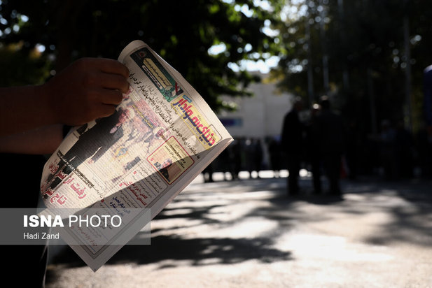 تشییع جعفر کاشانی