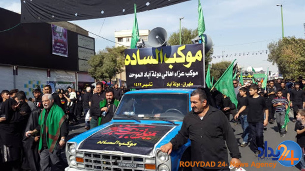 اربعین جاماندگان