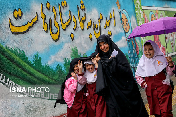 باران پائیزی