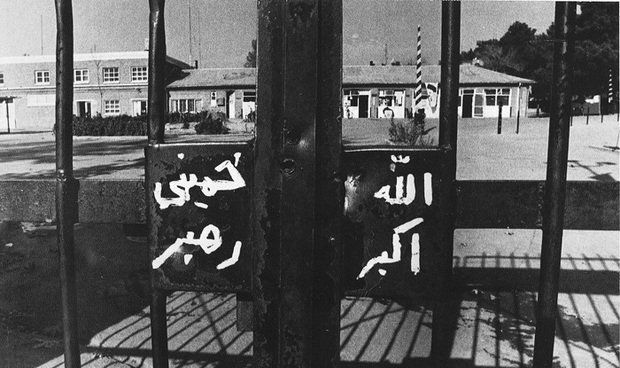 تسخیر سفارت آمریکا در تهران