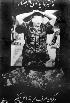 تسخیر سفارت آمریکا در تهران