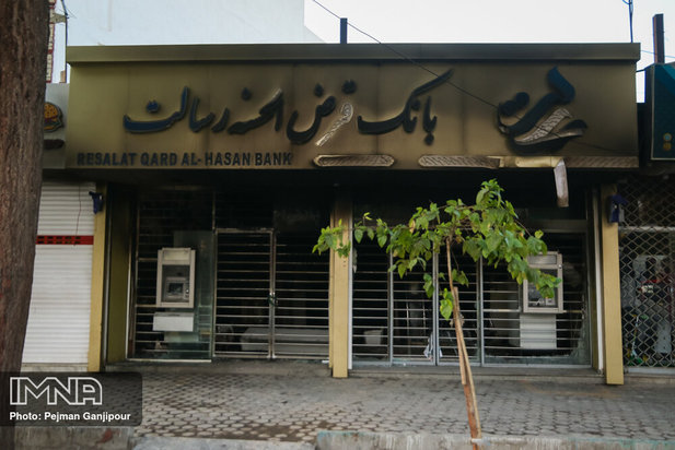 اعتراضات مردمی