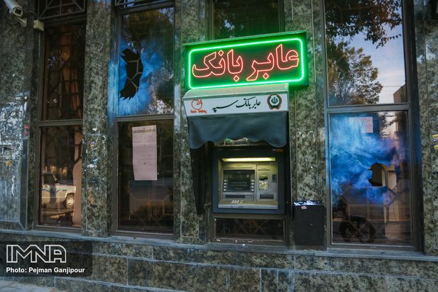 اعتراضات مردمی