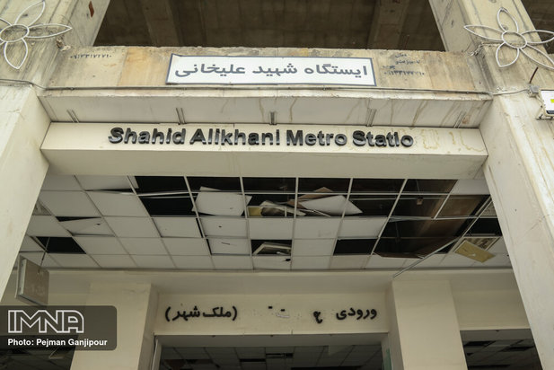 اعتراضات مردمی