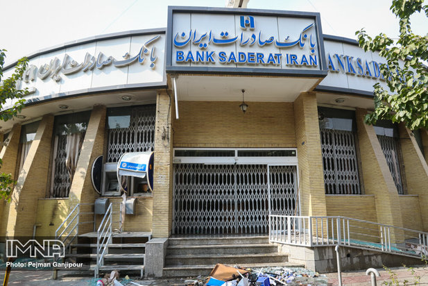 اعتراضات مردمی