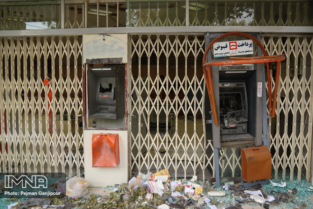 اعتراضات مردمی