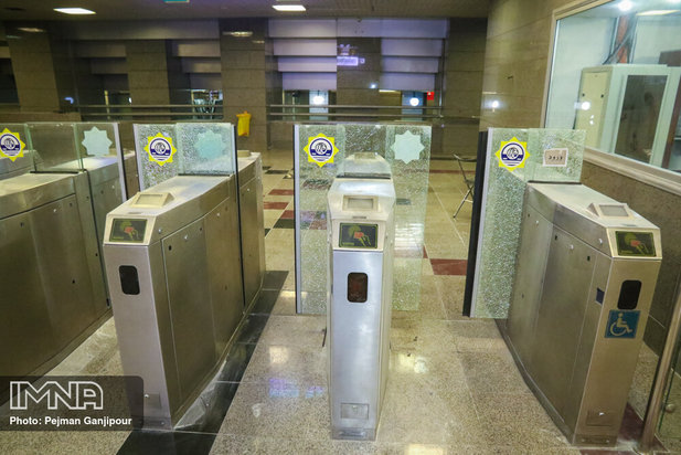 اعتراضات مردمی