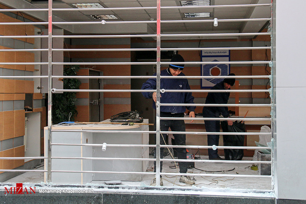 نبسیتسهمل تثقخشهل 