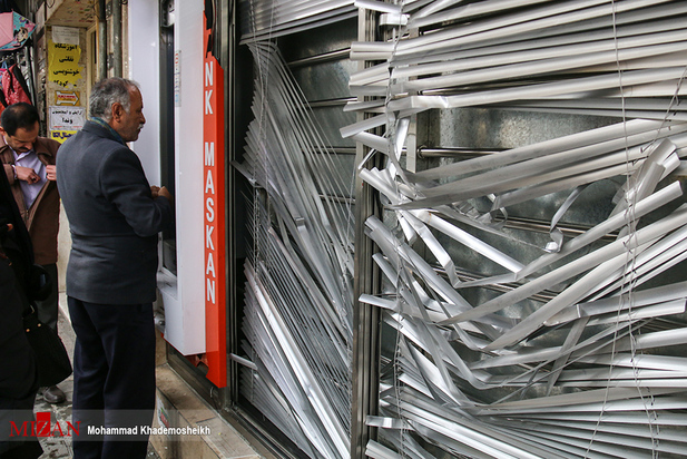 نبسیتسهمل تثقخشهل 