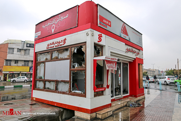 نبسیتسهمل تثقخشهل 