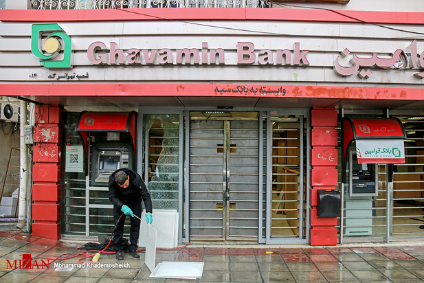 نبسیتسهمل تثقخشهل 