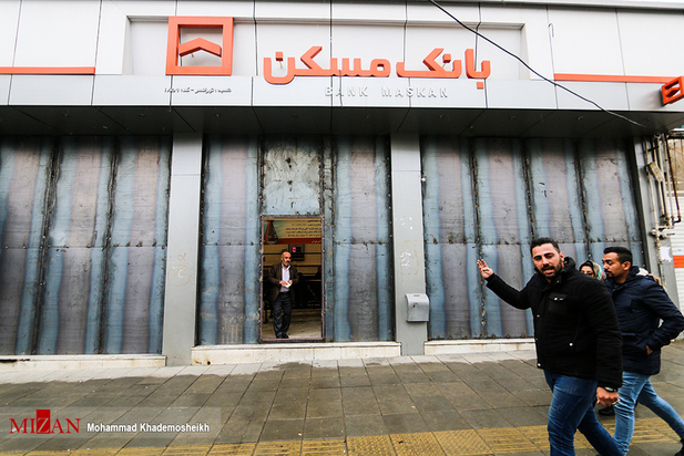 نبسیتسهمل تثقخشهل 