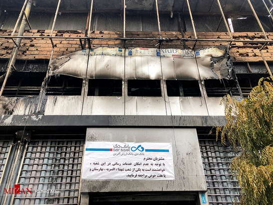 نبسیتسهمل تثقخشهل 