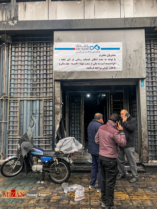 نبسیتسهمل تثقخشهل 