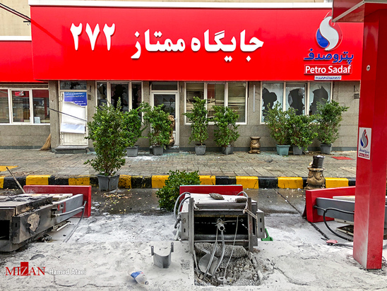 نبسیتسهمل تثقخشهل 