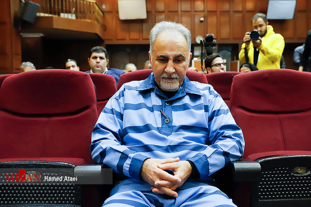 دادگاه نجفی