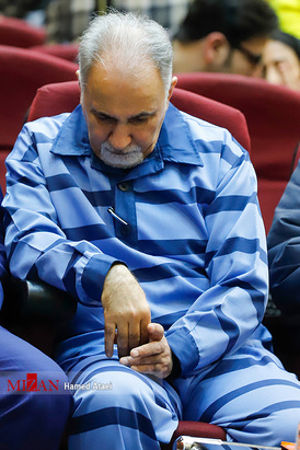 دادگاه نجفی