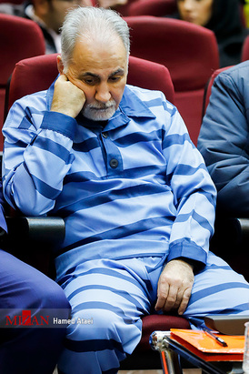 دادگاه نجفی