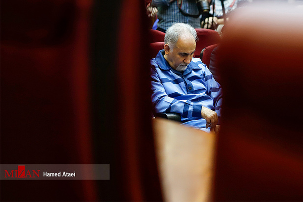 دادگاه نجفی