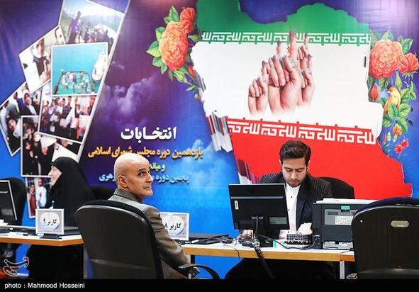 انتخبات مجلس