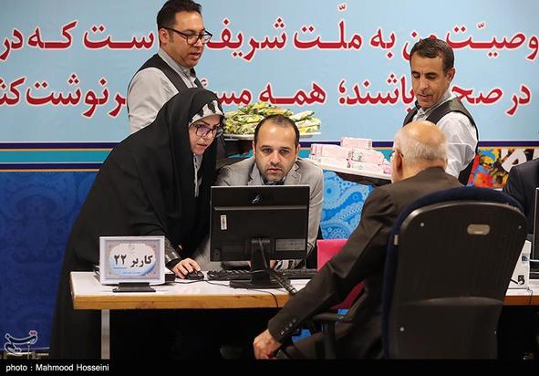 انتخبات مجلس