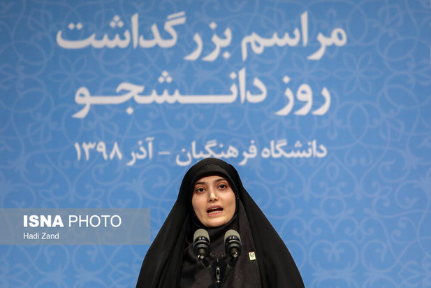 روحانی در دانشگاه فرهنگیان 