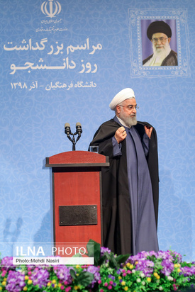 روحانی