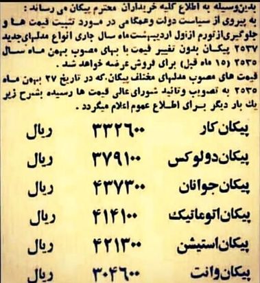 اگهی قدیمی