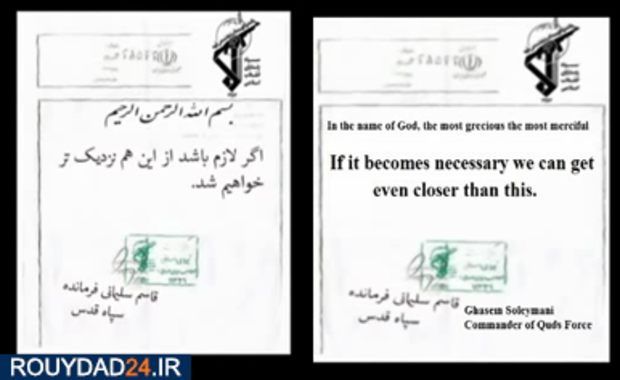 تصاویری از شهید سردار سرلشکر قاسم سلیمانی 