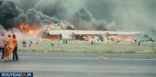 تصاویری از سقوط هواپیماهای اطراف جهان