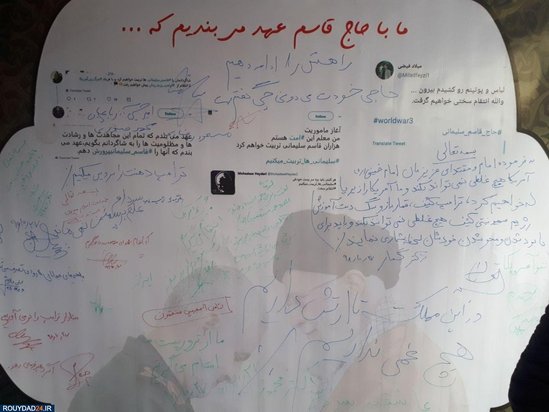 نماز جمعت تهران به امامت آیت الله خامنه ای