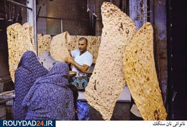پخت نان در کشورهای مختلف