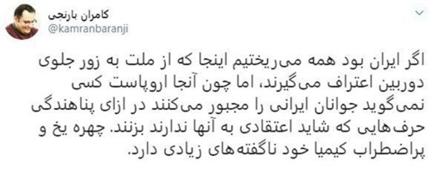 کیمیا علیزاده