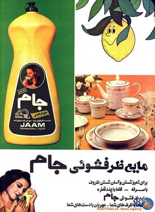 تبلیغ