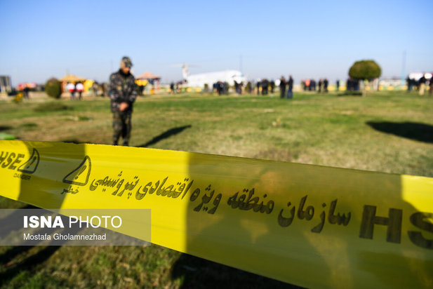 هواپیمای ماهشهر