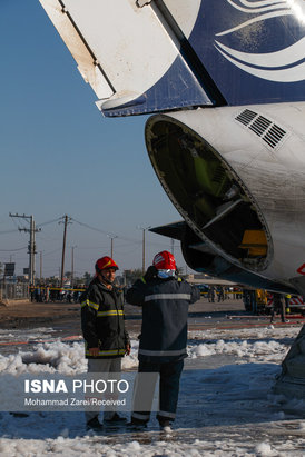 هواپیمای ماهشهر