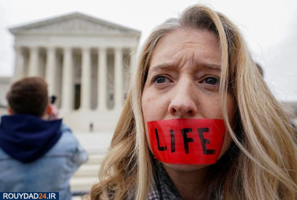 راهپیمایی حق حیات