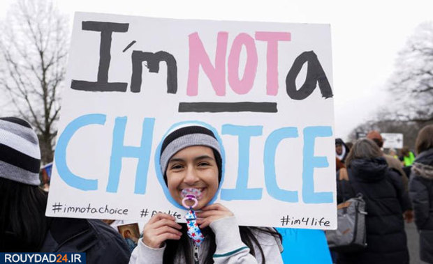 راهپیمایی حق حیات