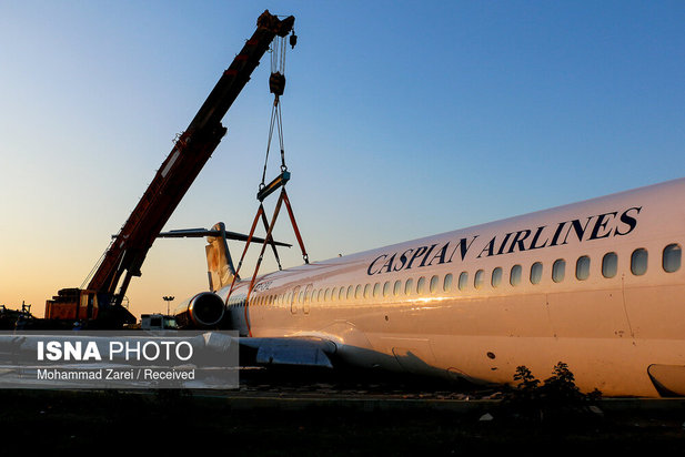 سقوط هواپیما