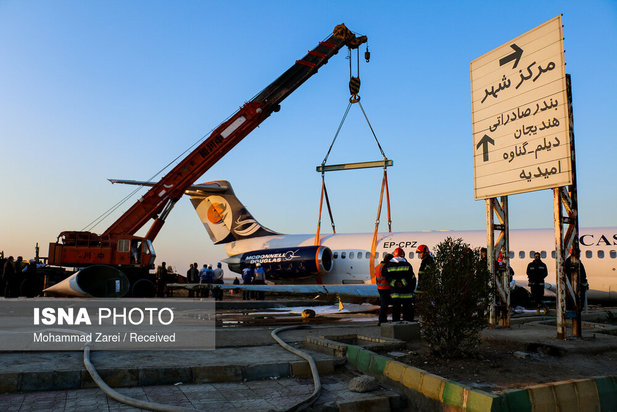 سقوط هواپیما