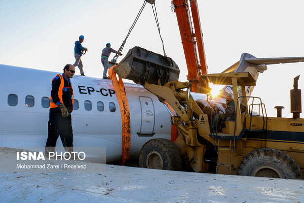 سقوط هواپیما