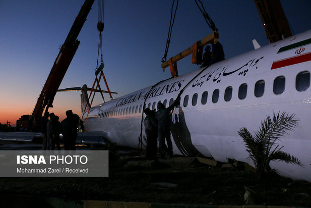 سقوط هواپیما