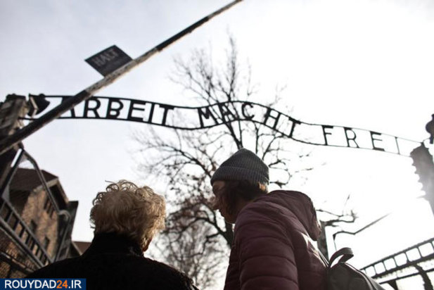 سالگرد آشوئیتس